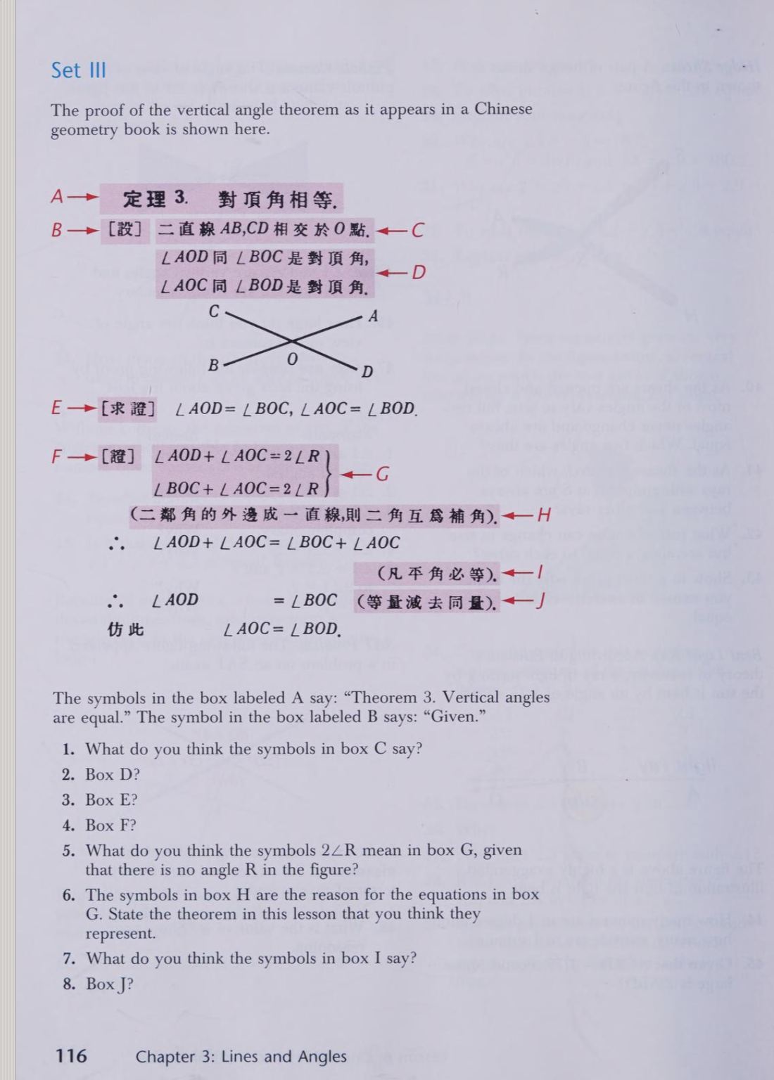 Textbook page 116